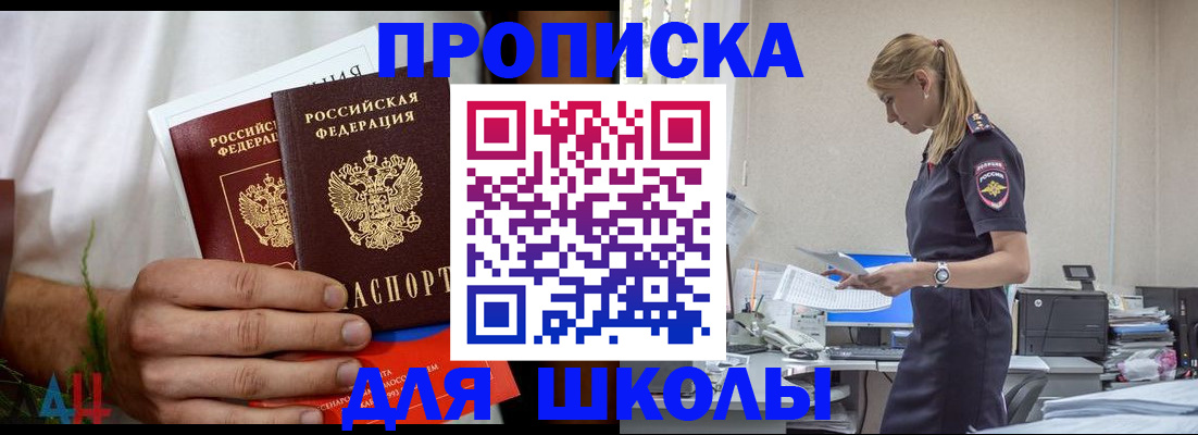 временная регистрация поиск в Кондрово