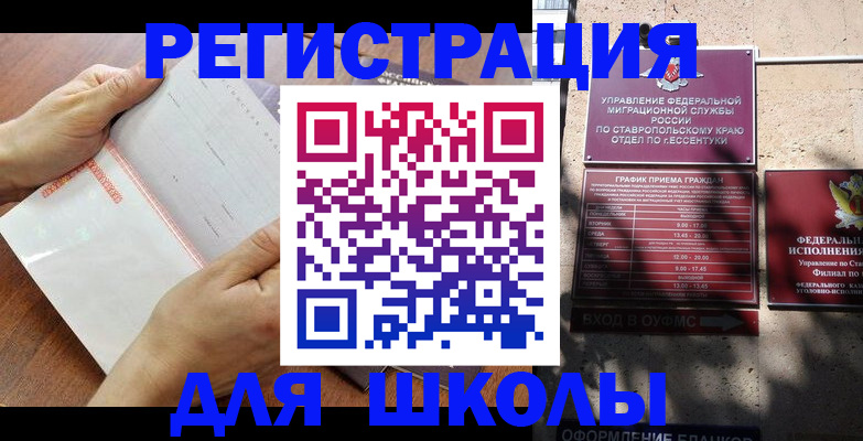 прописка от собственника в Кондрово