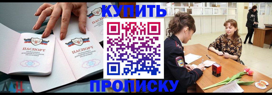 временная регистрация собственник в Кондрово